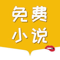 新葡萄京APP